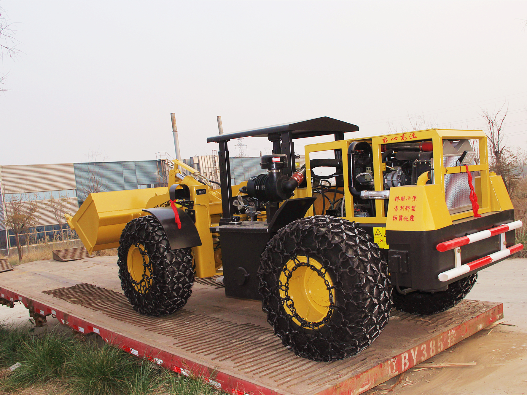 煤礦專用防爆裝載機